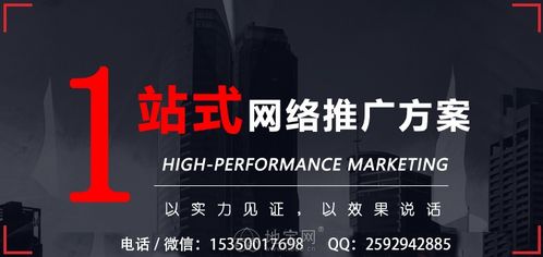 南昌投資創業指南 如何找到專業靠譜的互聯網信息服務公司