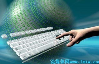 互聯網信息服務管理新規 邁向更安全、更有序的數字時代