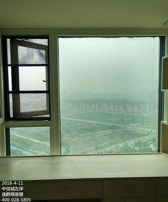 逸靜隔音窗，為您筑就寧靜舒適的家